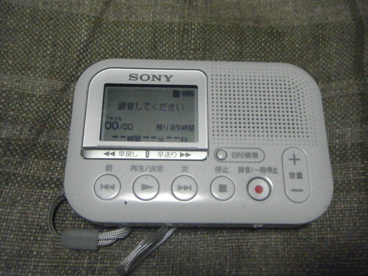 ○SONY ソニー メモリーカードレコーダー ICD-LX31○ - SONY ソニー 