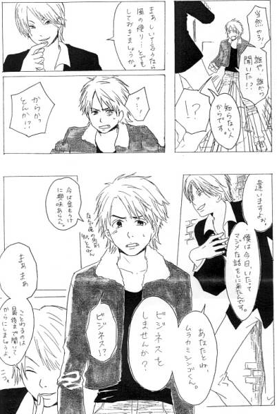 関ジャニ 同人誌 横雛 すばヒナ K定食 よん様 涙月 ヨコヒナ ボーイズラブ 売買されたオークション情報 Yahooの商品情報をアーカイブ公開 オークファン Aucfan Com