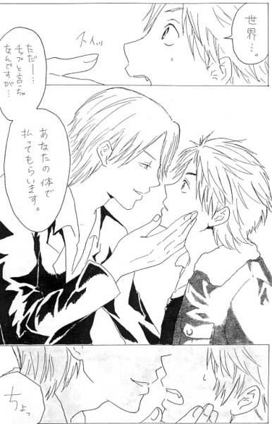 関ジャニ 同人誌 横雛 すばヒナ K定食 よん様 涙月 ヨコヒナ ボーイズラブ 売買されたオークション情報 Yahooの商品情報をアーカイブ公開 オークファン Aucfan Com