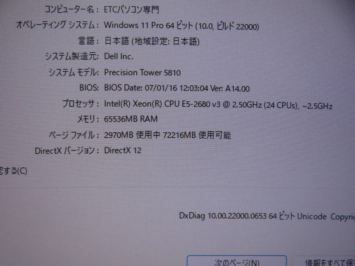 b1092579638.4