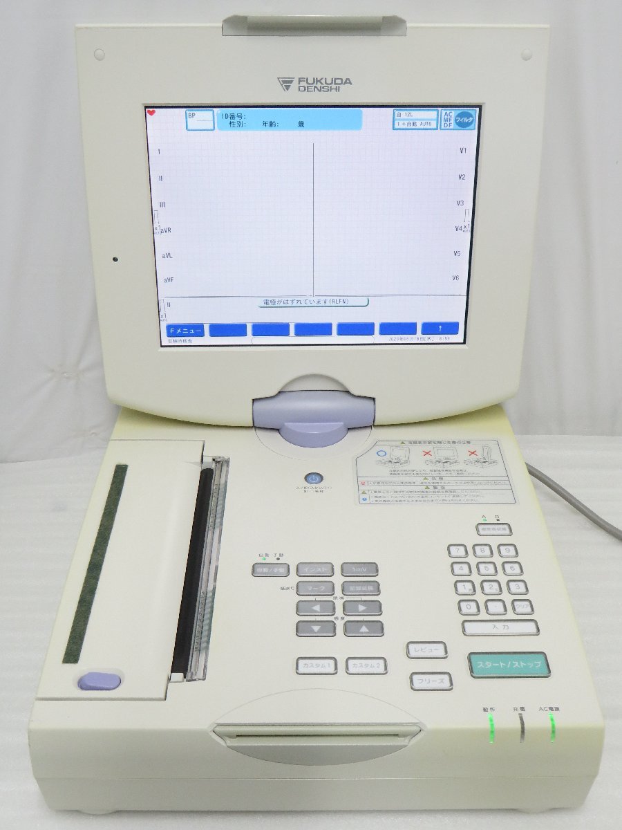  ◎140☆フクダ電子 FUKUDA DENSHI 解析機能付心電計 FCP-8453 100V 部品取り◆0518-423