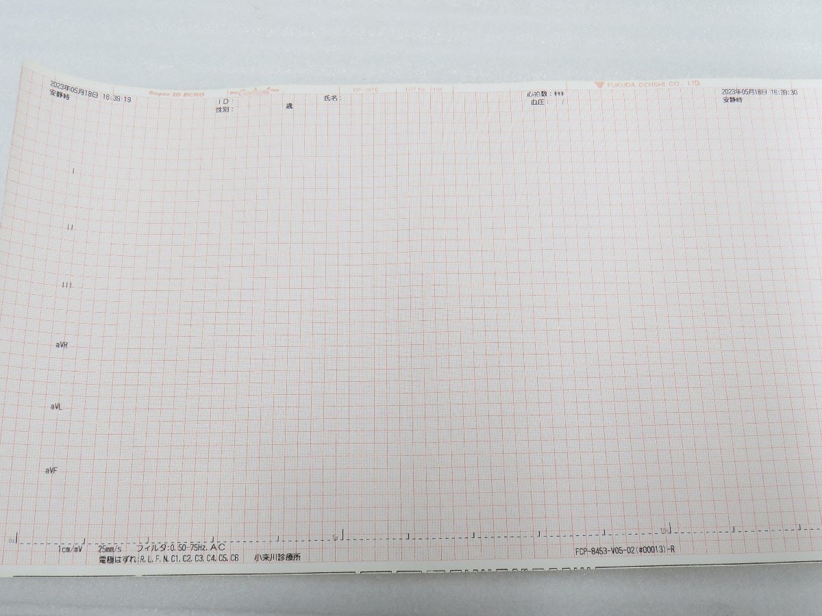  ◎140☆フクダ電子 FUKUDA DENSHI 解析機能付心電計 FCP-8453 100V 部品取り◆0518-423