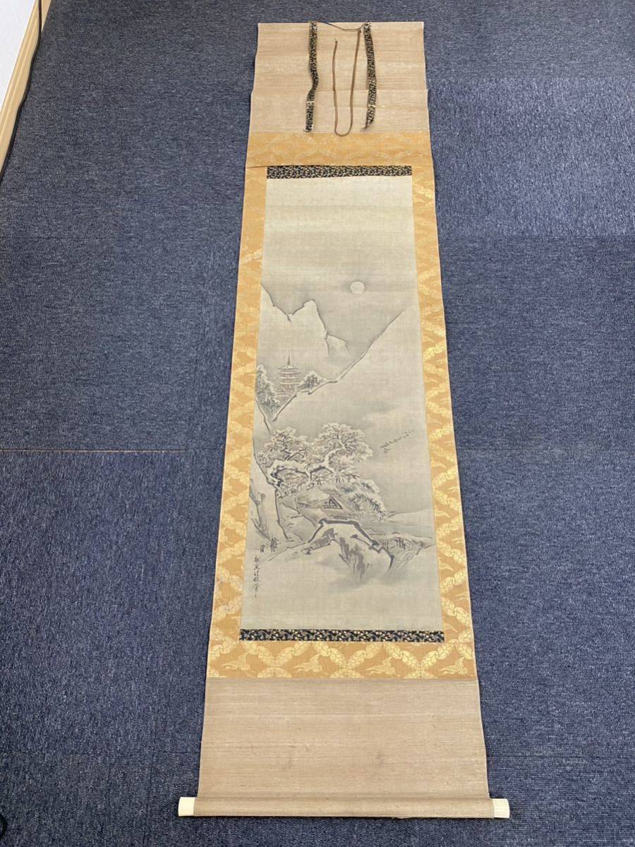模写】掛軸 狩野探幽 絹本 古筆 古文書 古書 日本画 江戸幕府御用絵師