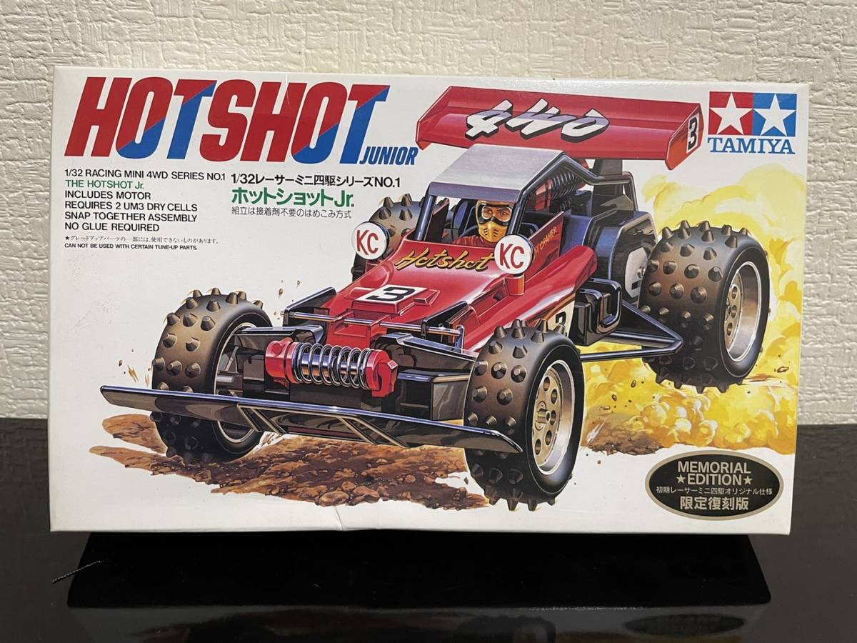 限定復刻版・未組立品】タミヤ レーサーミニ四駆シリーズNo.1 ホット