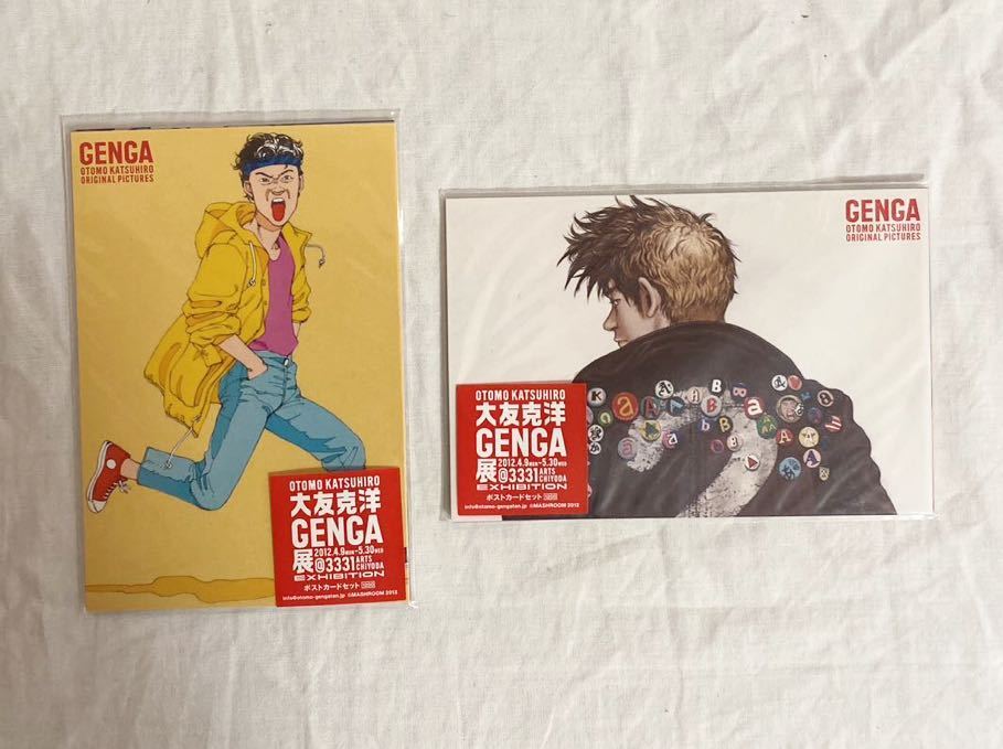 GENGA大友克洋 原画展 ポストカードセット 2種 AKIRA他 GENGA：OTOMO