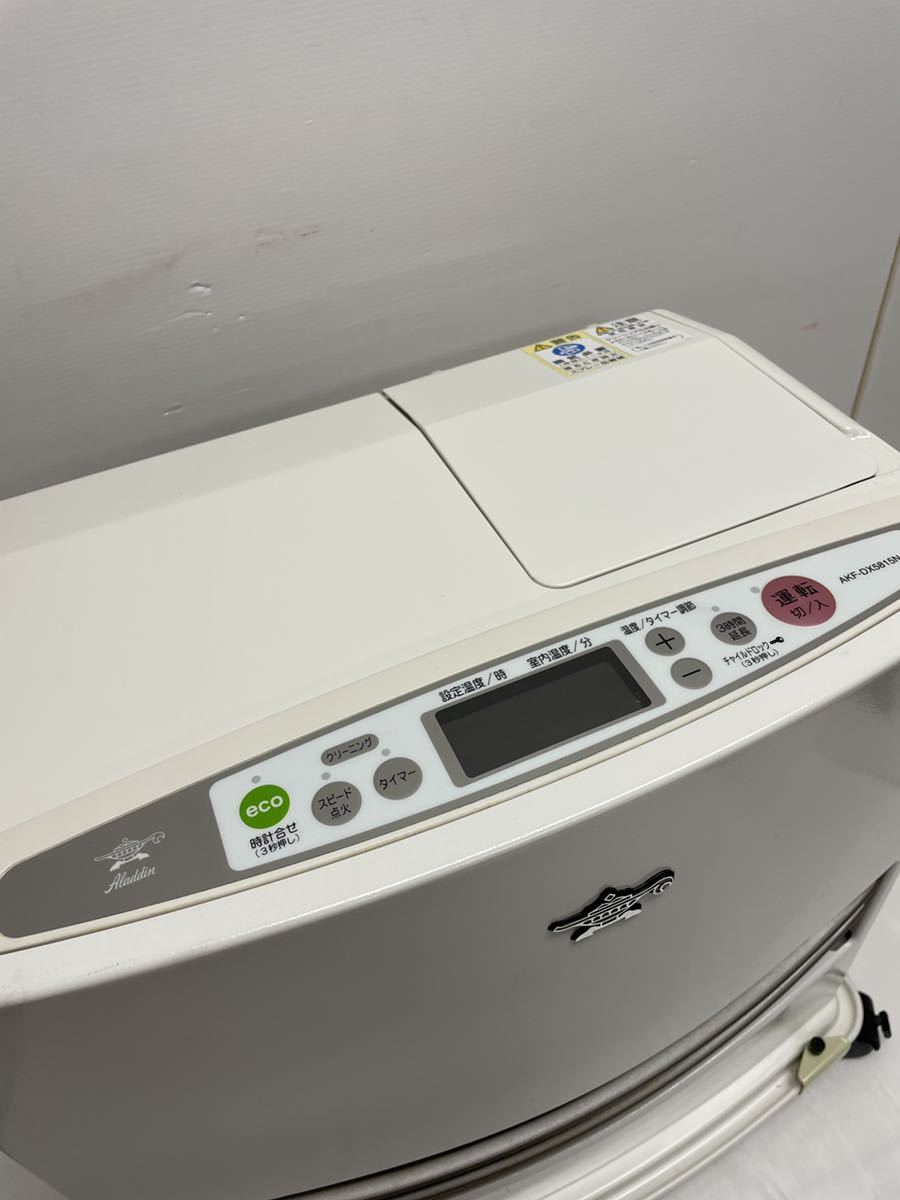 Aladdin/アラジン 石油ファンヒーター AKF-DX5815N 木造:～15畳