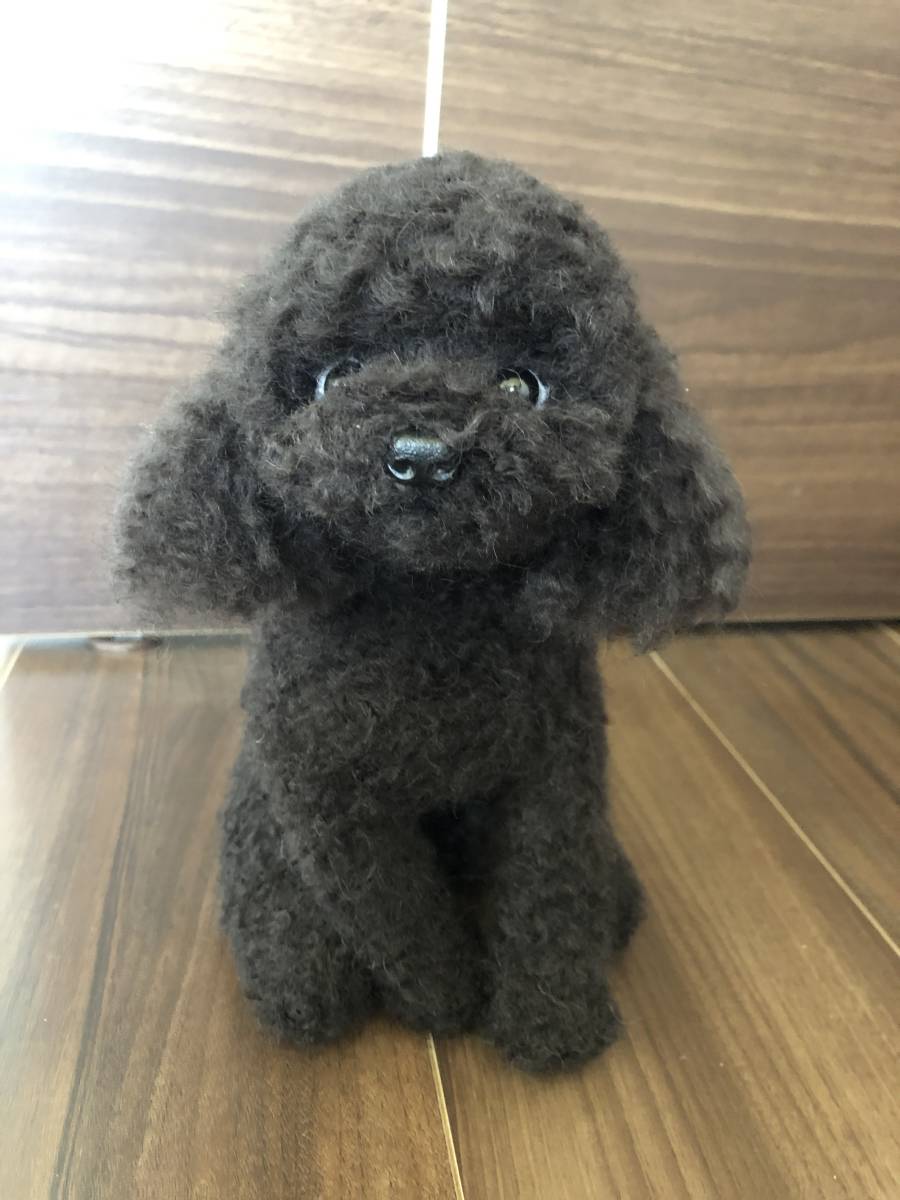 毛糸+羊毛フェルト トイプードル おとママ羊毛フェルト ブラックトイ