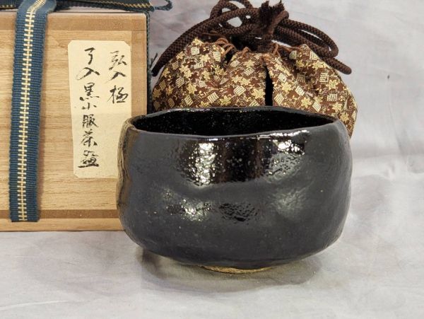 常滑焼 栄山 朱泥茶器 共箱 般若心経彫刻 漢詩 朱泥急須 煎茶碗 煎茶