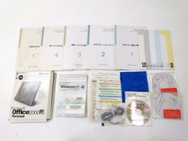 起動品 NEC simplem シンプレム Celeron/192MB/6GB Windows98 PC-VS46H1DV A051609D ...