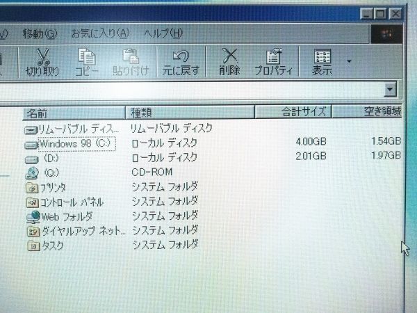起動品 NEC simplem シンプレム Celeron/192MB/6GB Windows98 PC-VS46H1DV A051609D ...
