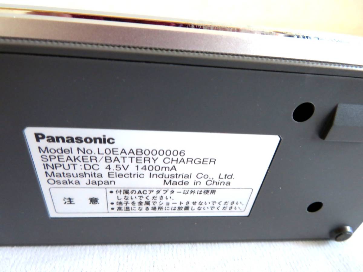 ○【ト葛】Panasonic SL-J900-N ポータブル CDプレーヤー ドッキン