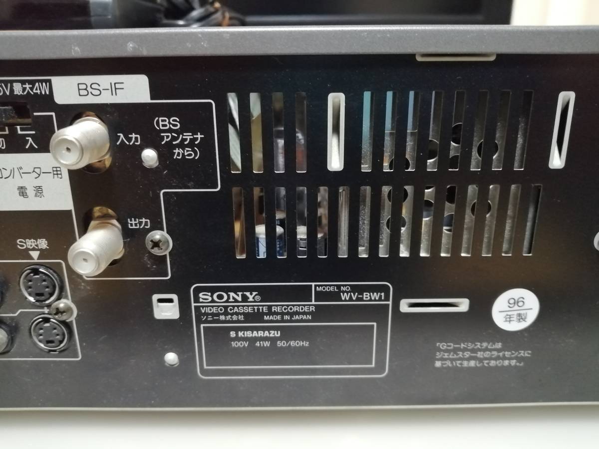整備済Hi8 VHS ダブルデッキ 8mm ビデオデッキ WV-TW1 SONY Hi8 VHS