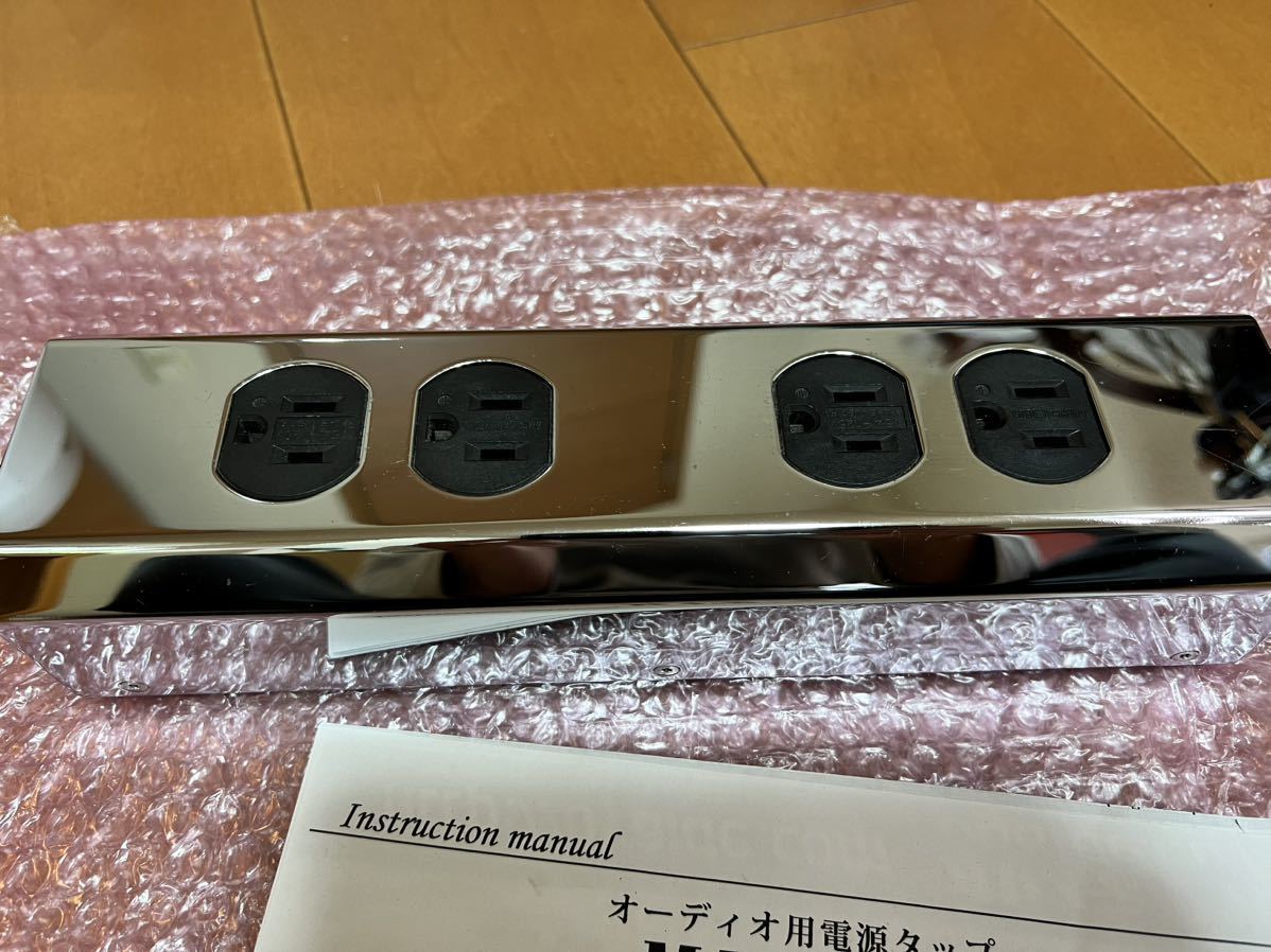 中古品】オヤイデ電気 電源タップ MTB－4 Oyaide MTB-4 オヤイデ