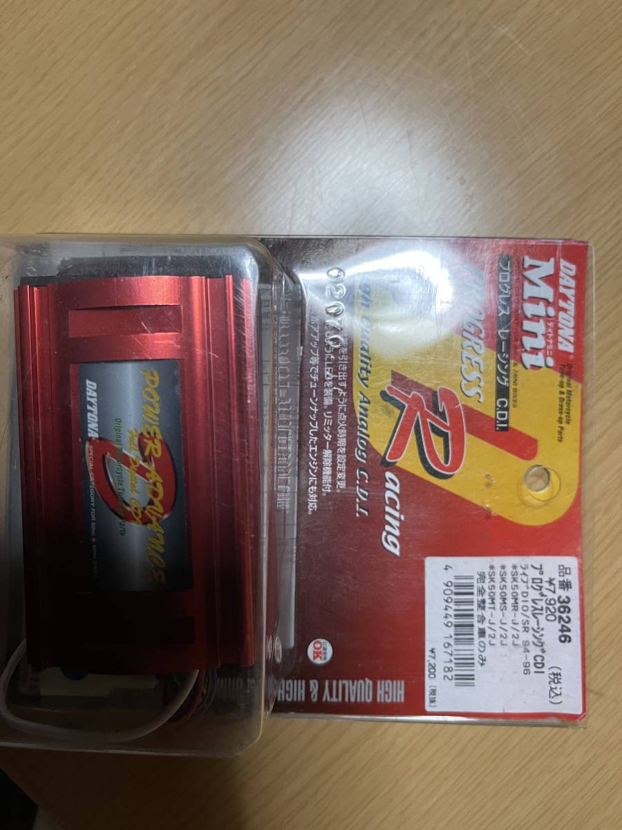 いみる DIO レーシングCD I 未使用品 レーシングCDI ライブディオZX ホンダ