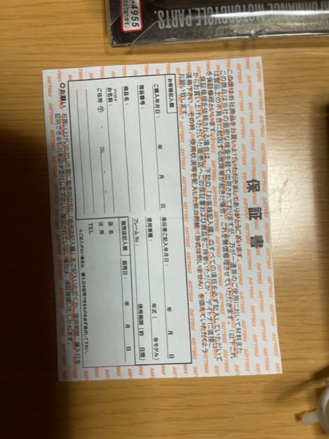 DIO レーシングCD I 未使用品 【公式通販】