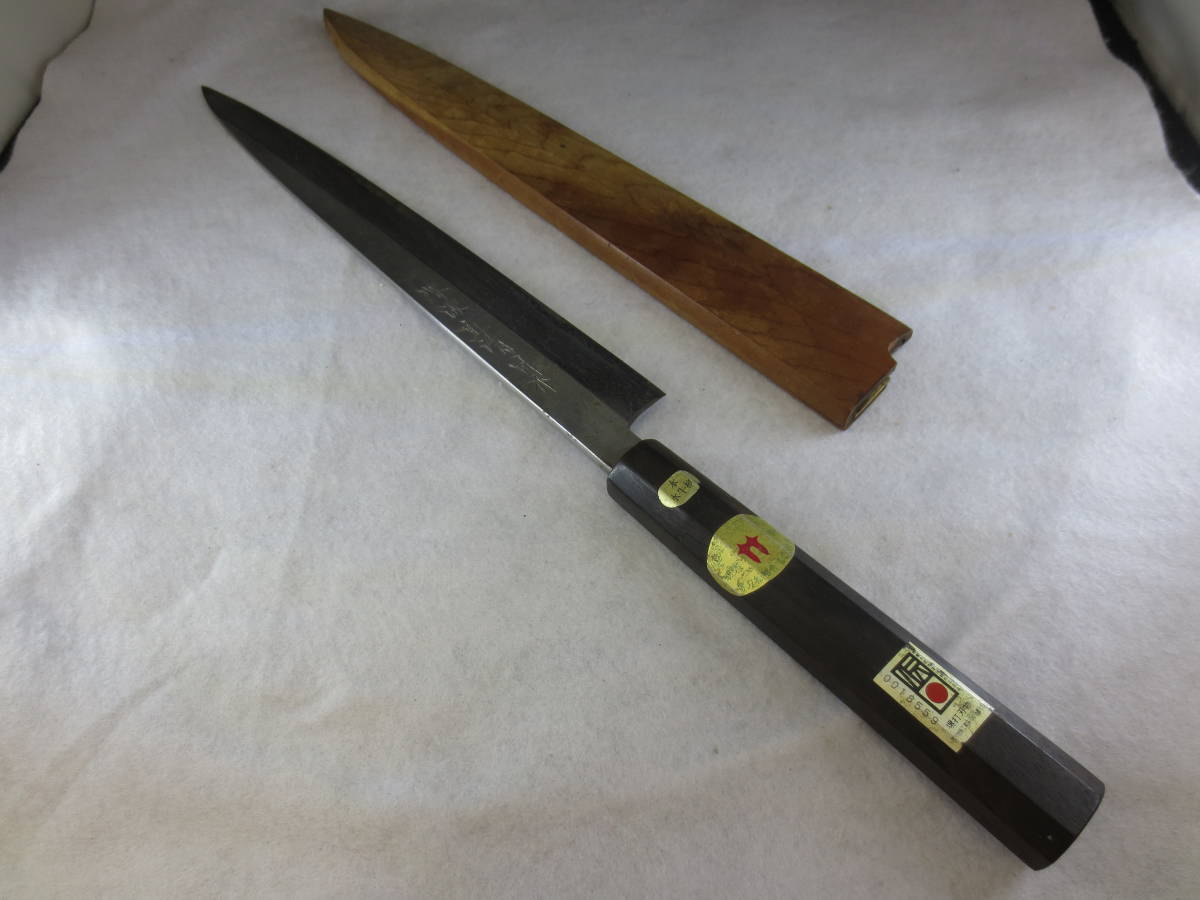 58916】堺源重清 別作 黒檀八角水牛柄 刺身包丁 柳刃包丁