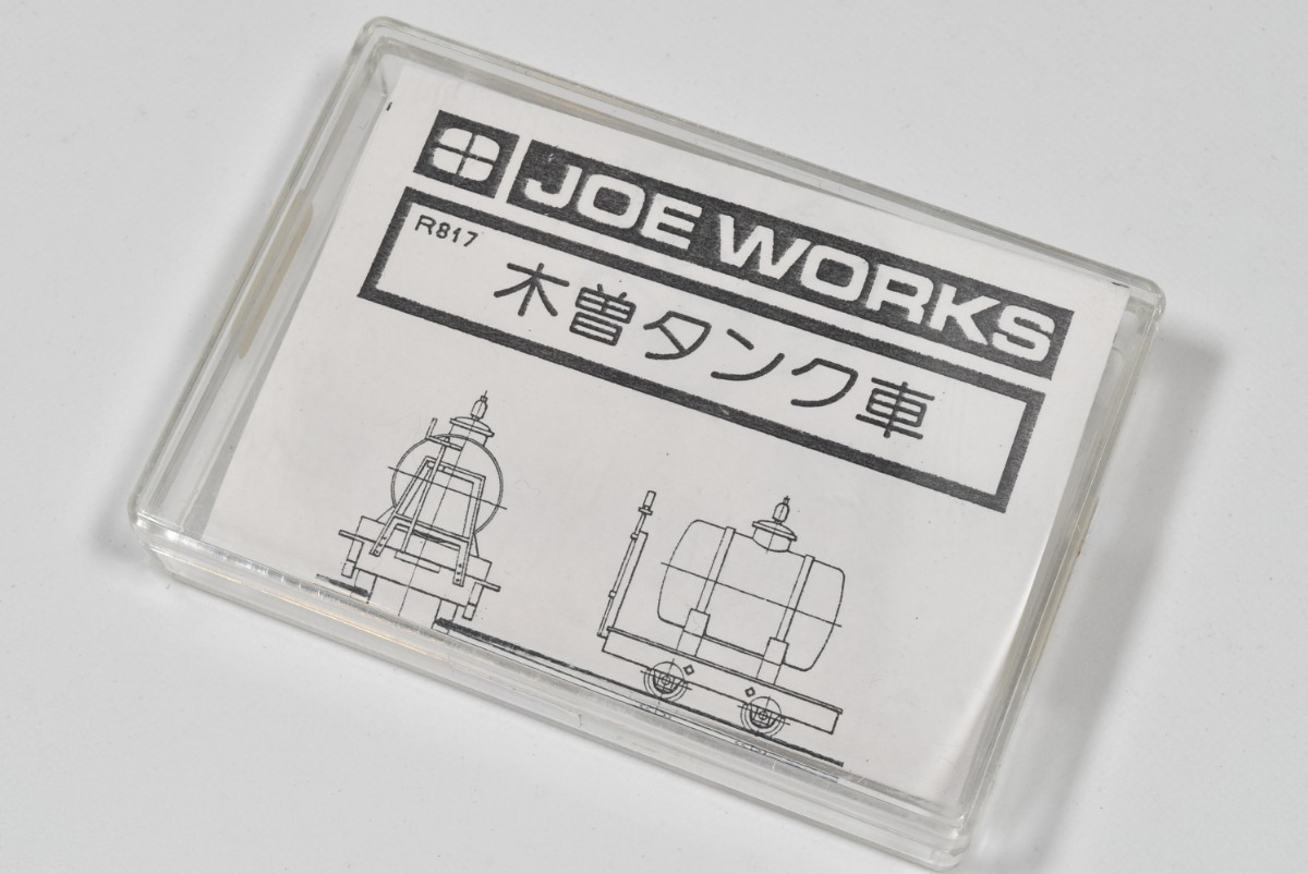 HOナロー 1/87 木曽Cポーター(乗工社) HOナロー 1/87 木曽Cポーター(乗