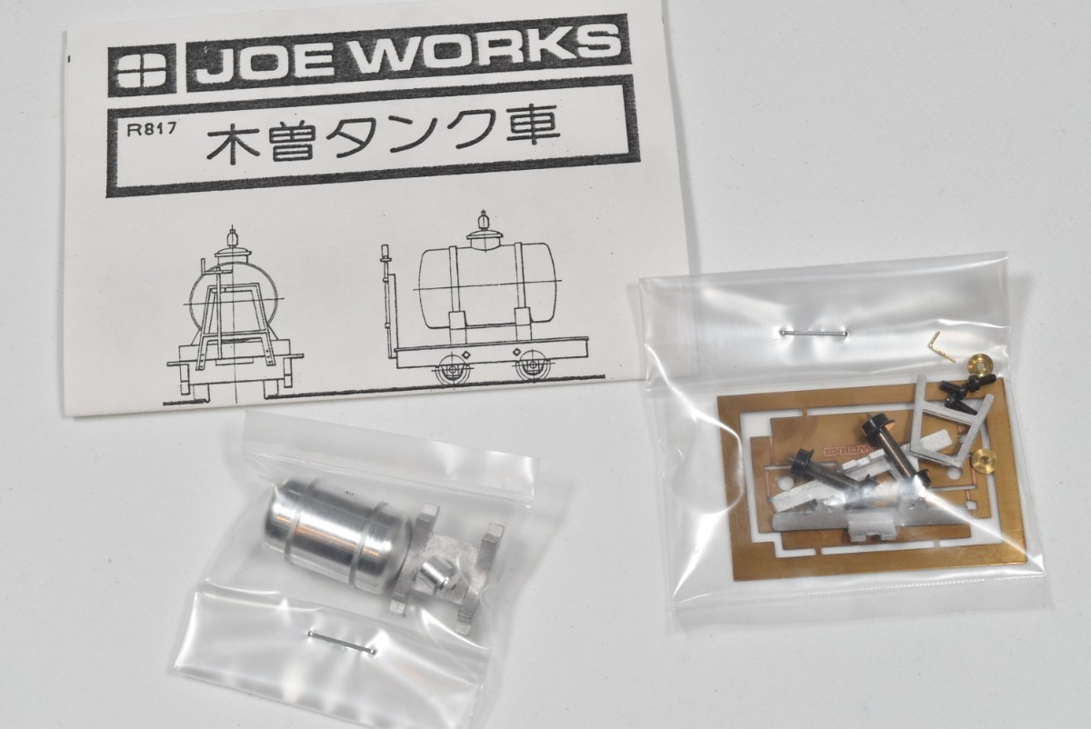 鉄道模型 JOE WORKS / 乗工社 木曽酒井DL 上松運輸営林署、ガソリン