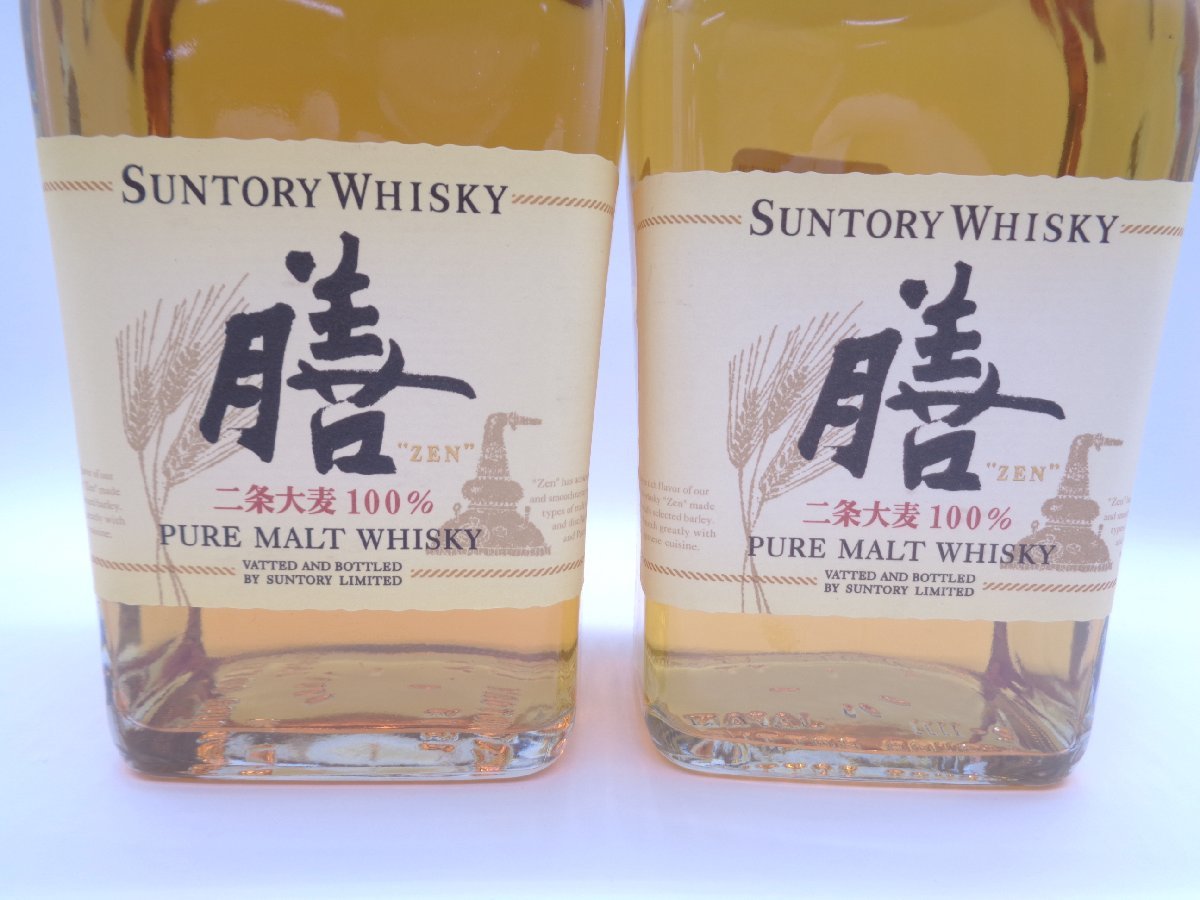 サントリーウイスキー 膳 2本セット