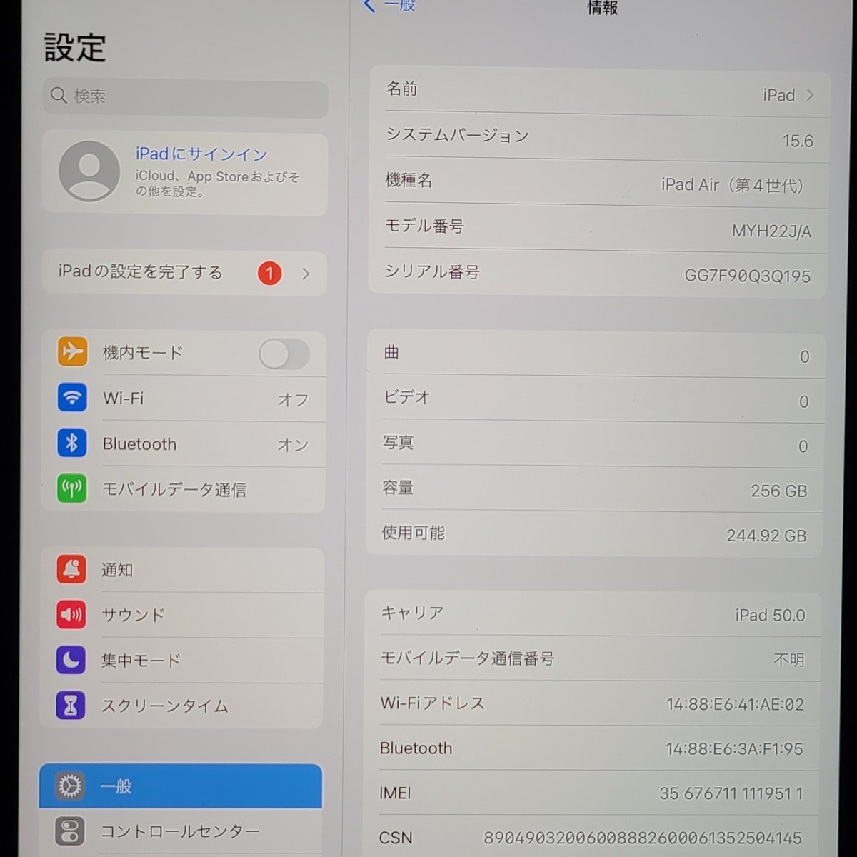 iPad Apple Air Wi-Fi+Cellular - air 第4世代 256GB Yahoo 