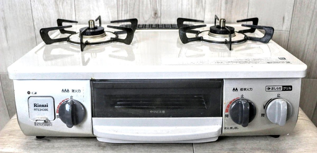 リンナイ RTE340BEL 中古 コンパクト LPガステーブル 動作確認済 RTS 