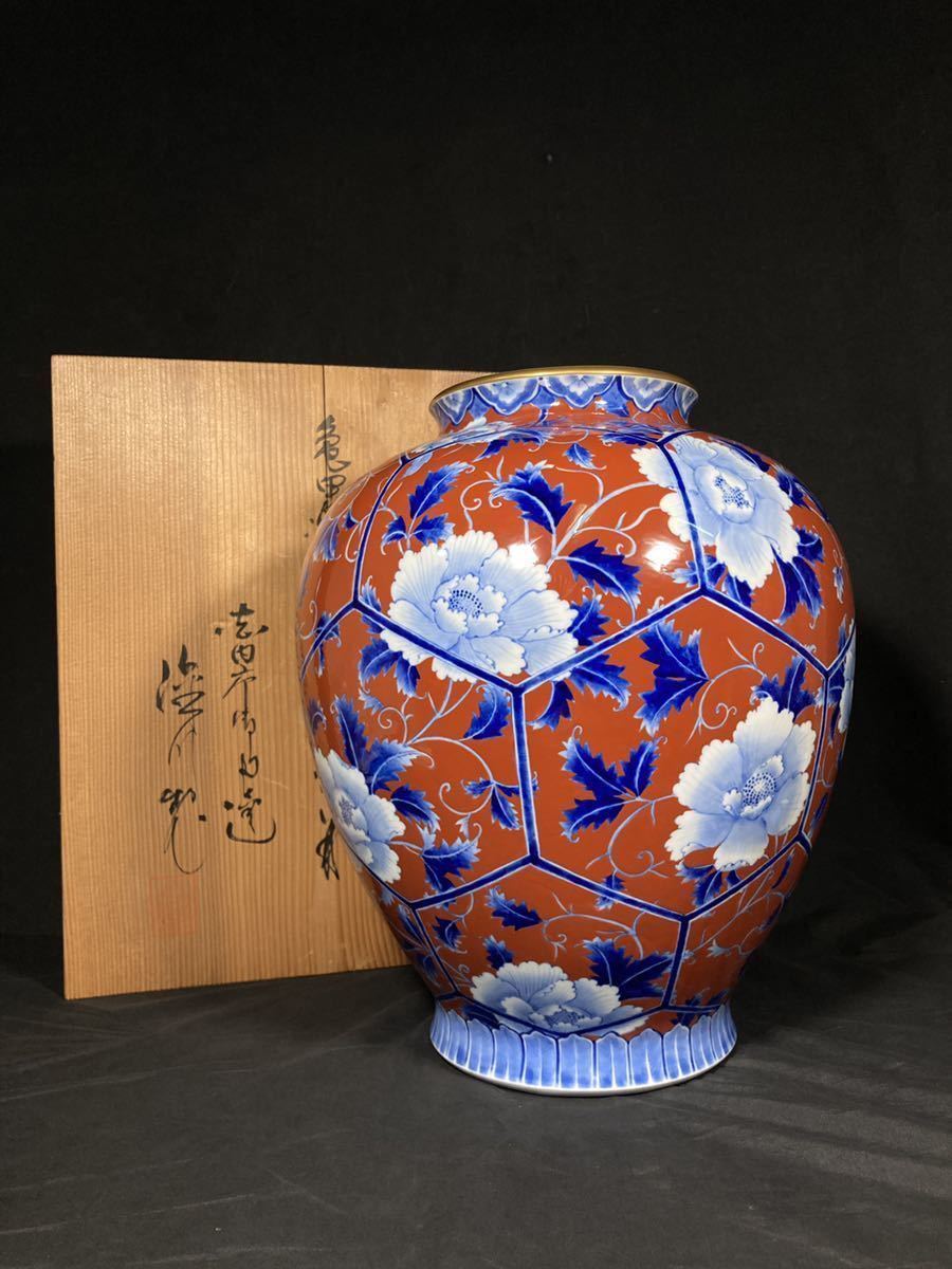 深川製磁 宮内庁御用達 金彩 花器 深川製磁⁄花瓶⁄金彩岩梅