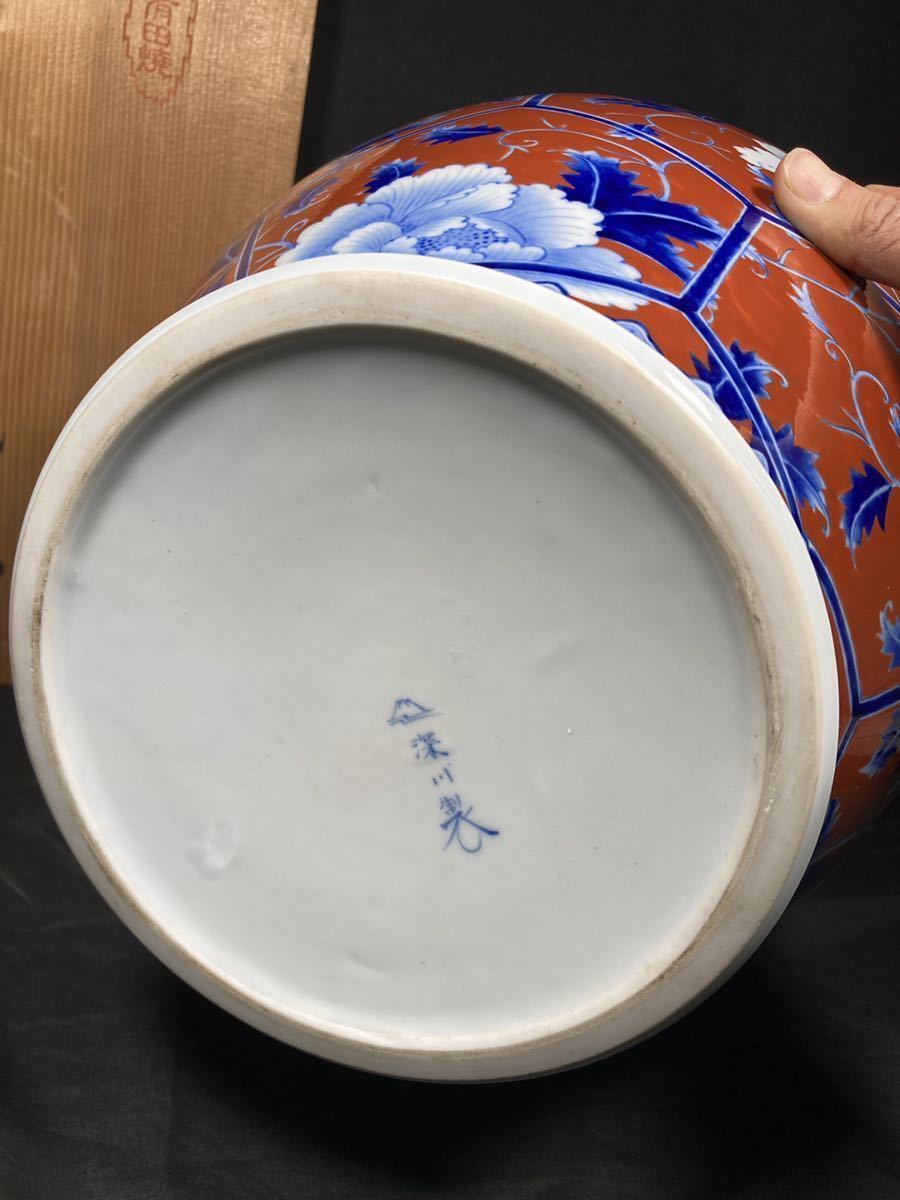 深川製磁 宮内庁御用達 金彩 花器 深川製磁⁄花瓶⁄金彩岩梅