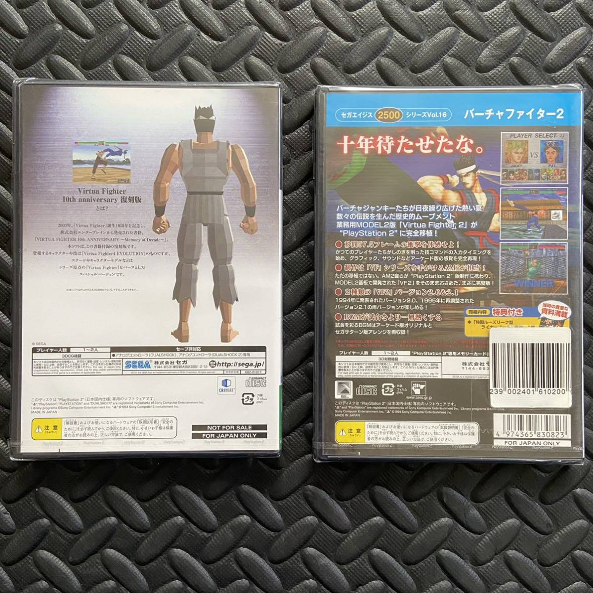 ○新品未開封 バーチャファイター10th anniversary 復刻版＋バーチャ 