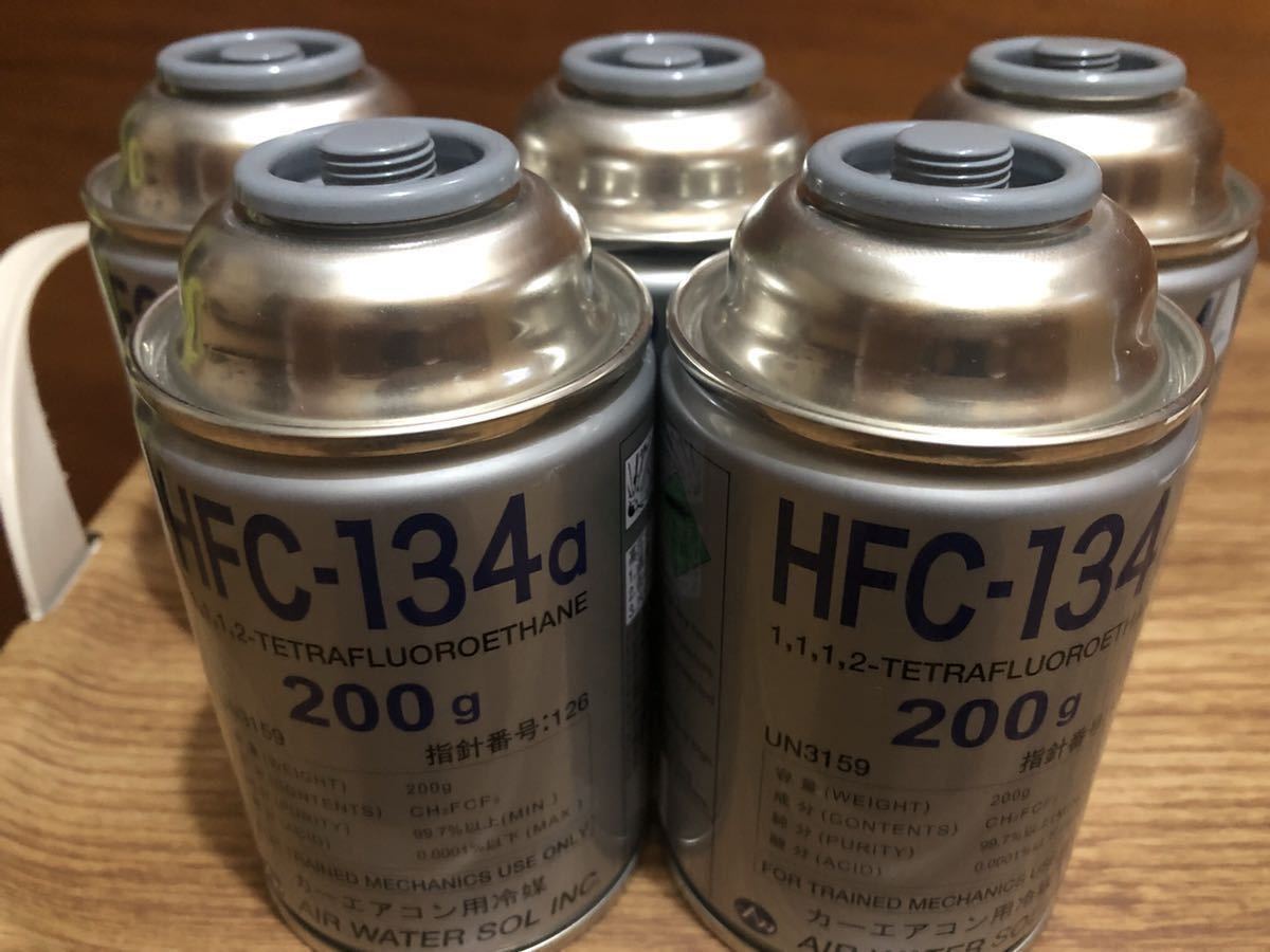 ☆HITACHI カーエアコン用冷媒 HFC-134a 200g 20本セット☆ カー
