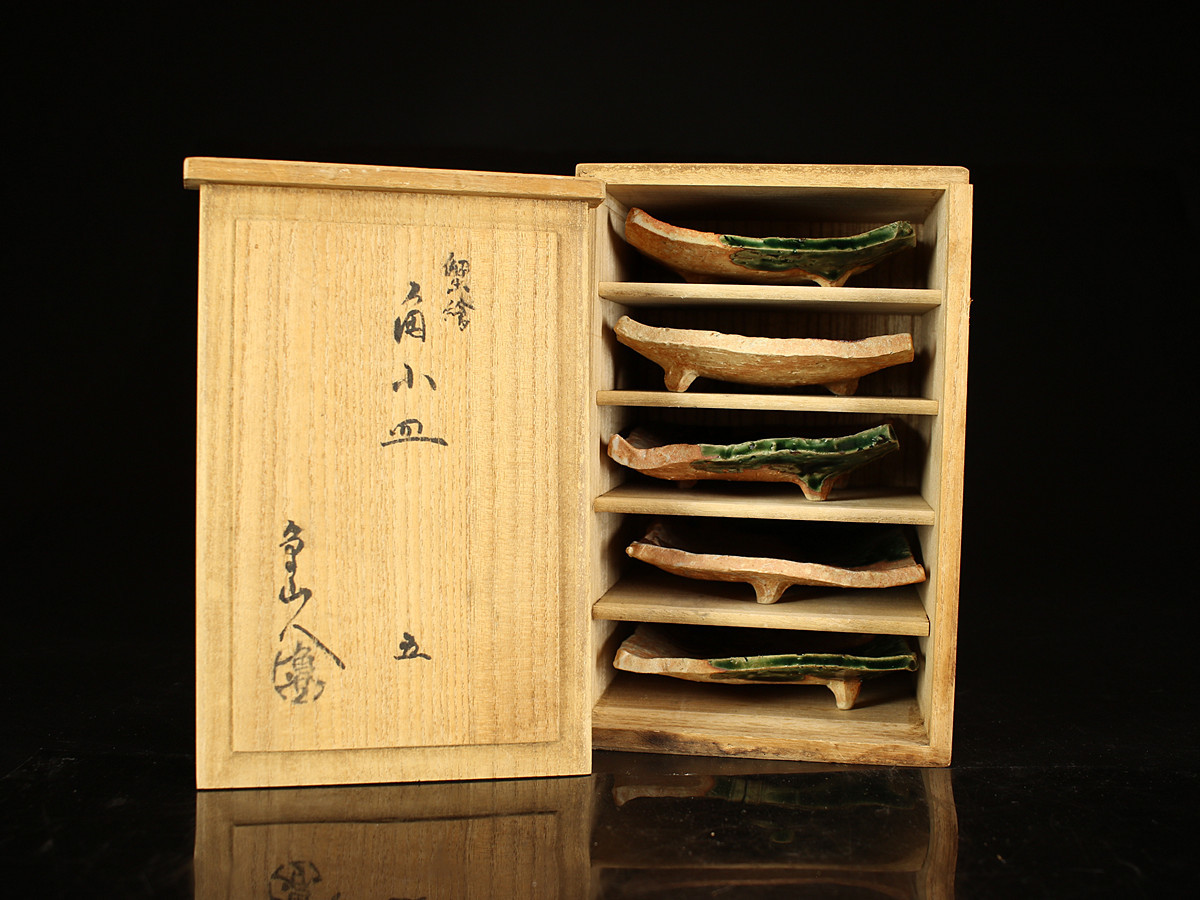 CA529 【北大路魯山人】 織部焼 蟹紋 角皿 ５客／共箱付 美品S！ｚ 織部 北大路魯山人 蟹絵