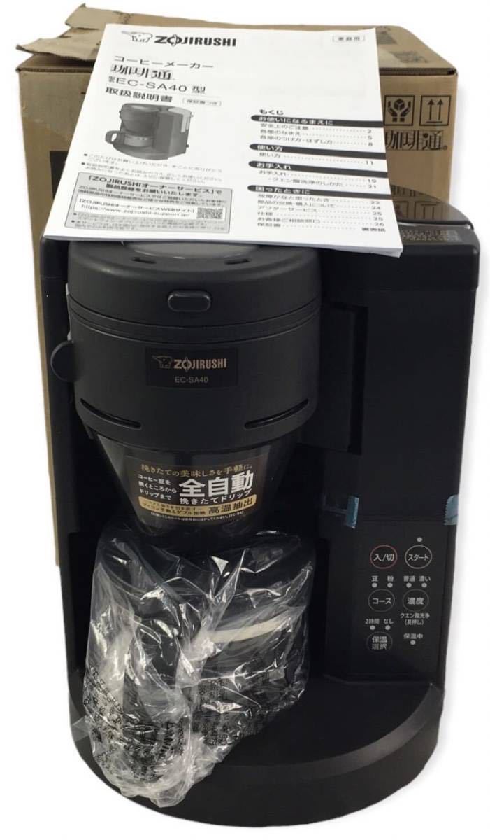 生活家電 Zojirushi コーヒーメーカー EC-SA40-BA ブラック