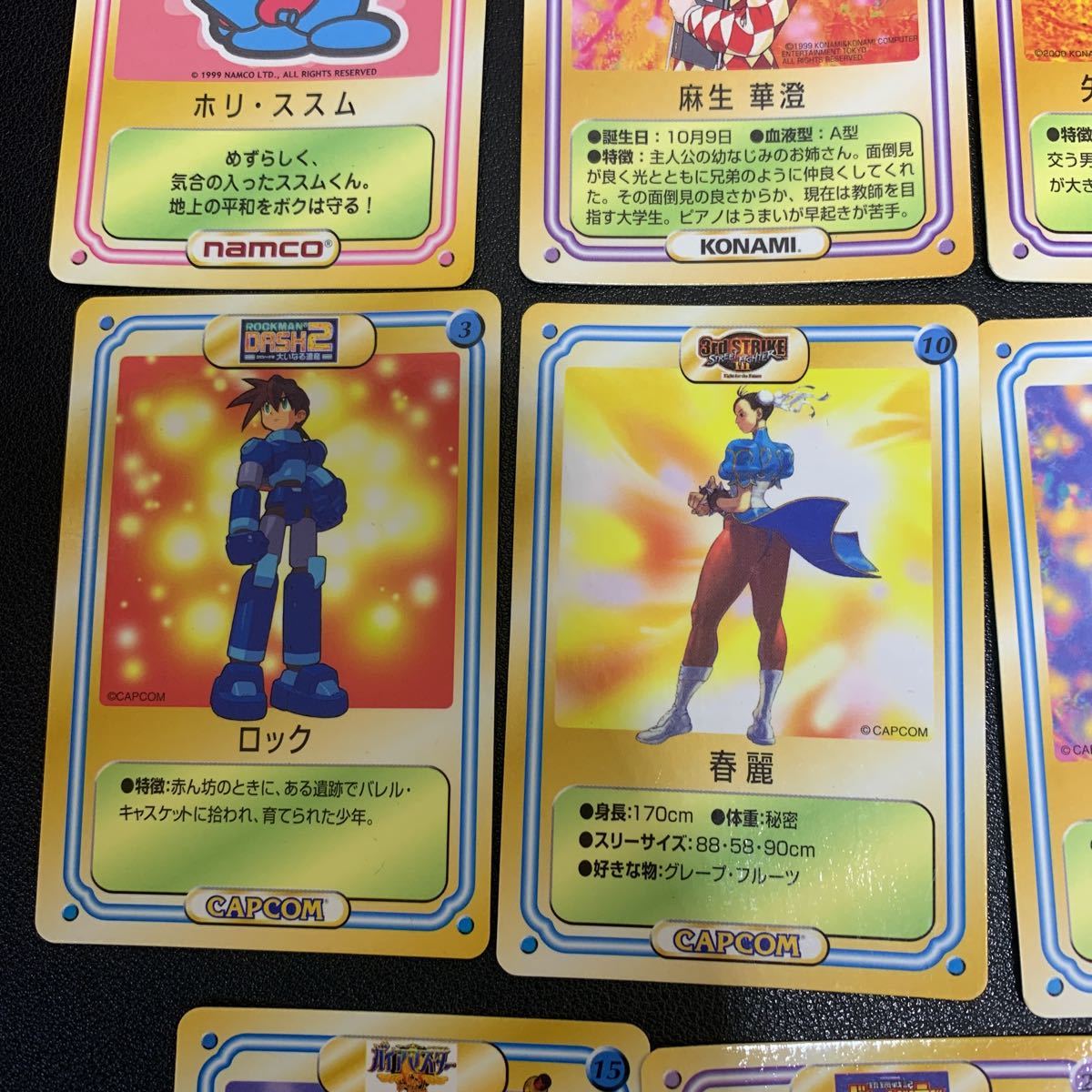 ケロッグカードトレカ KONAMI 11枚☆ロックマン/バイオハザード
