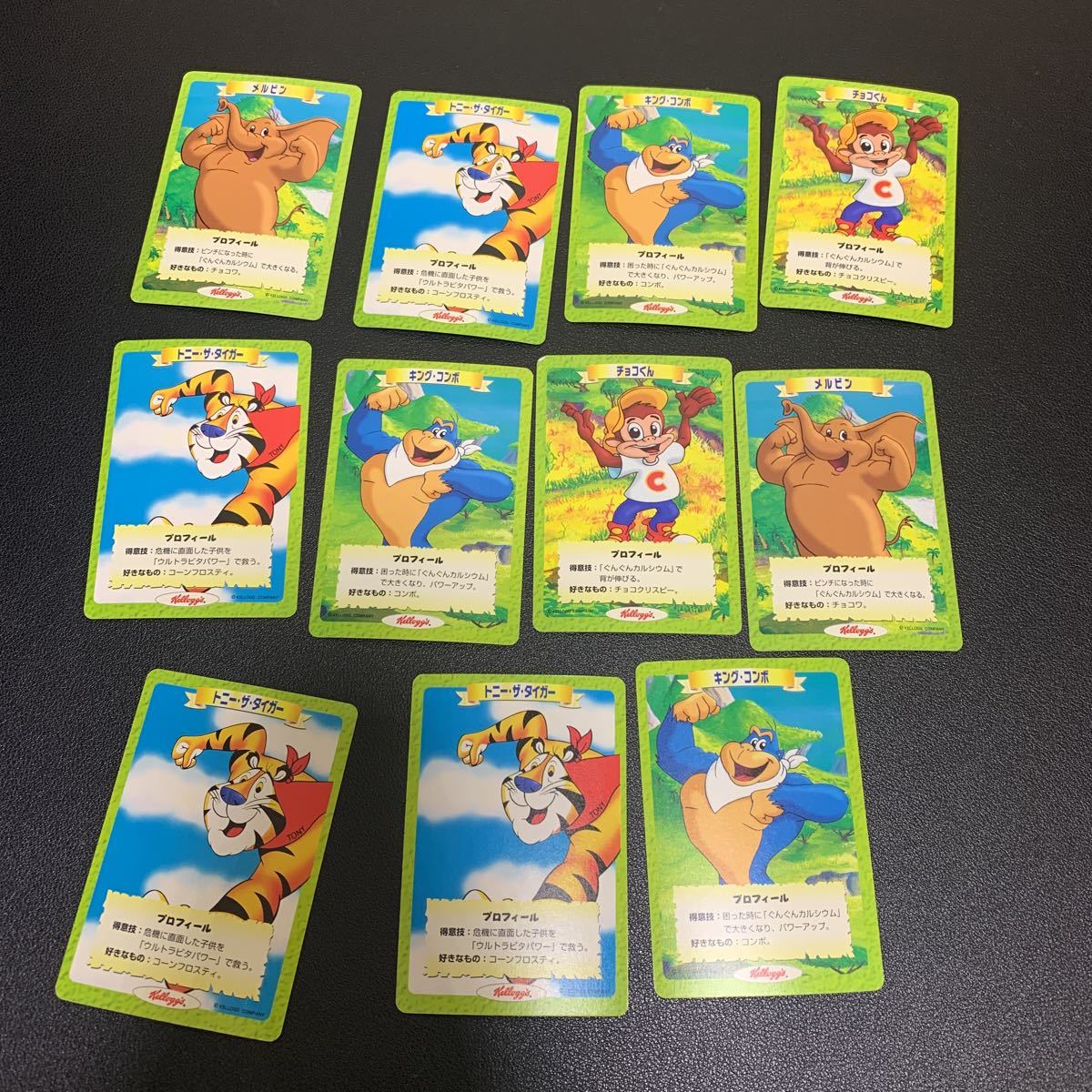 ケロッグカードトレカ KONAMI 11枚☆ロックマン/バイオハザード