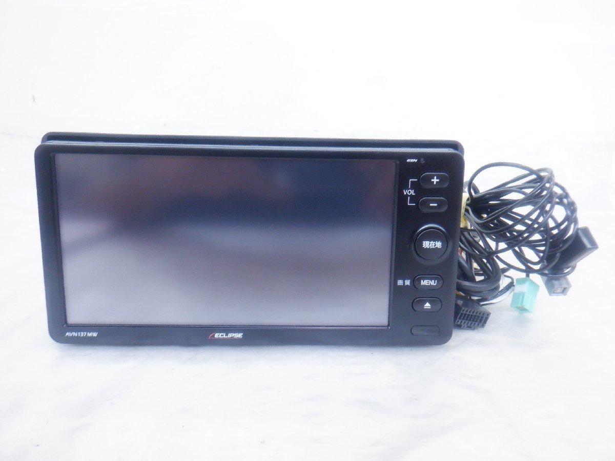 ECLIPSE イクリプス カーナビゲーション 上位機種搭載の画質 動作確認