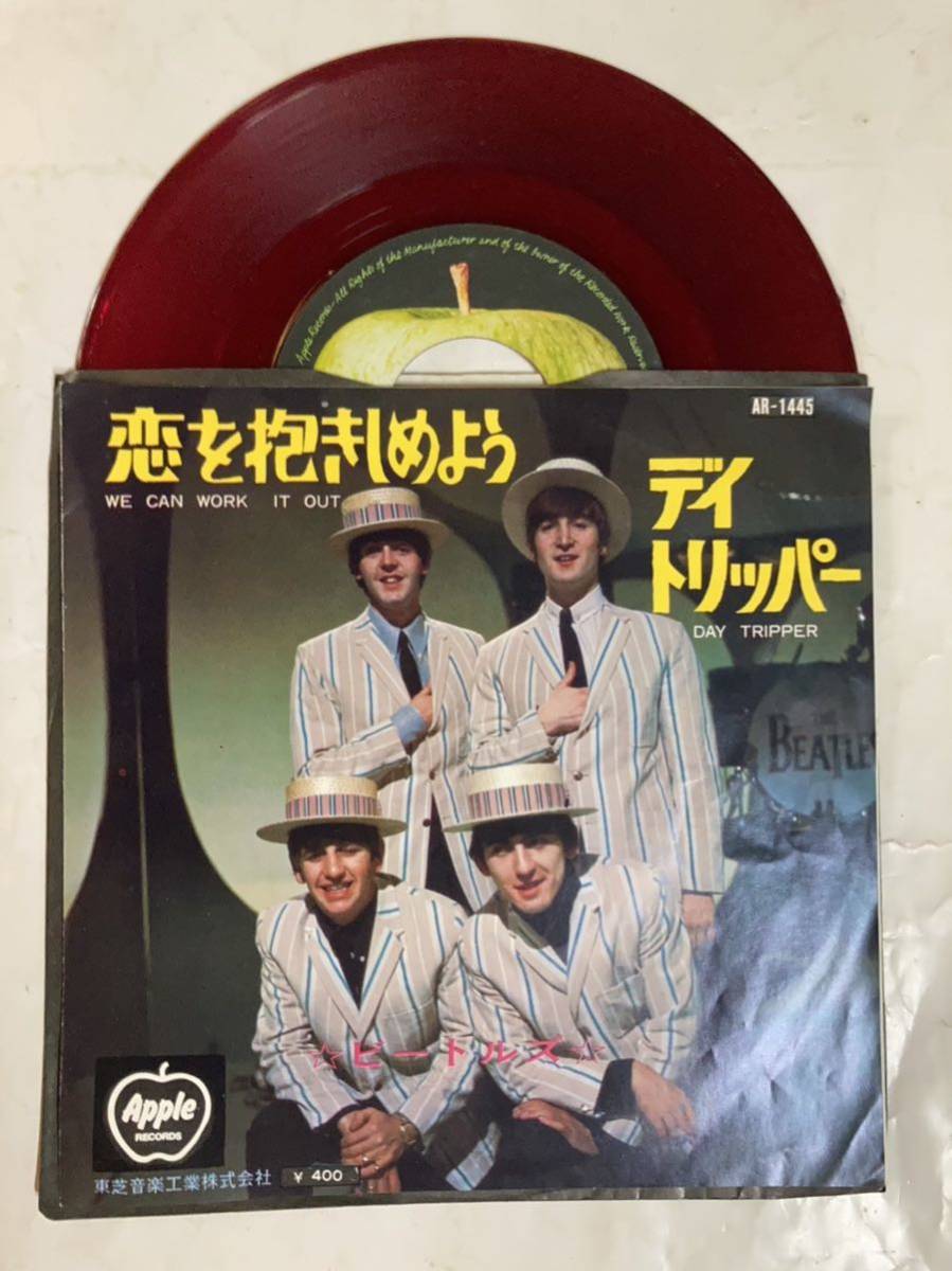 ビートルズ ⁄ - オデオン (7) ロック・アンド・ロール・ミュージック 7