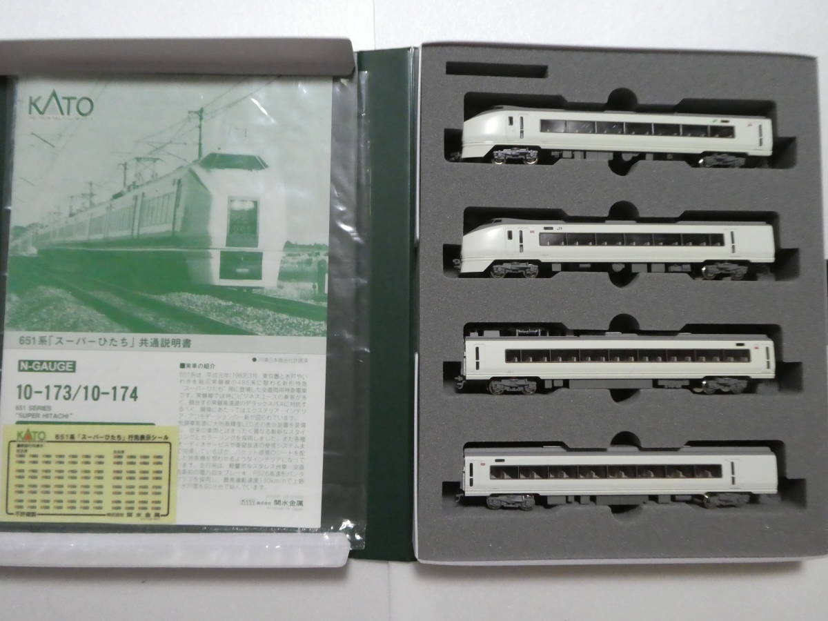 KATO 10-174 651系スーパーひたち 4両増結セット 【公式通販】