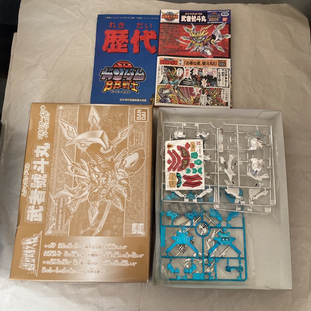武者號斗丸　フルカラーメッキバージョン　プラモデル　SDガンダム　BB戦士 