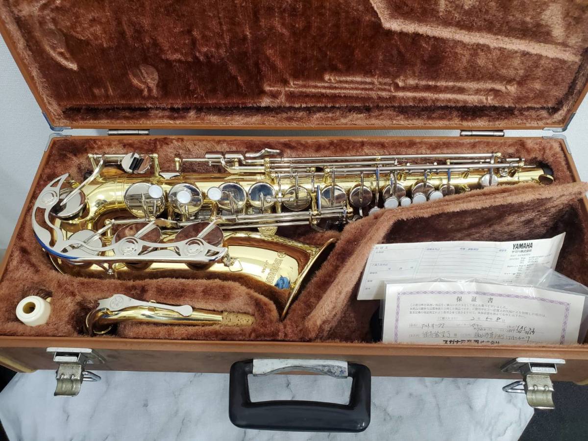 3303■YAMAHA　ヤマハ　アルトサックス　YAS-23　ハードケース付　管楽器　