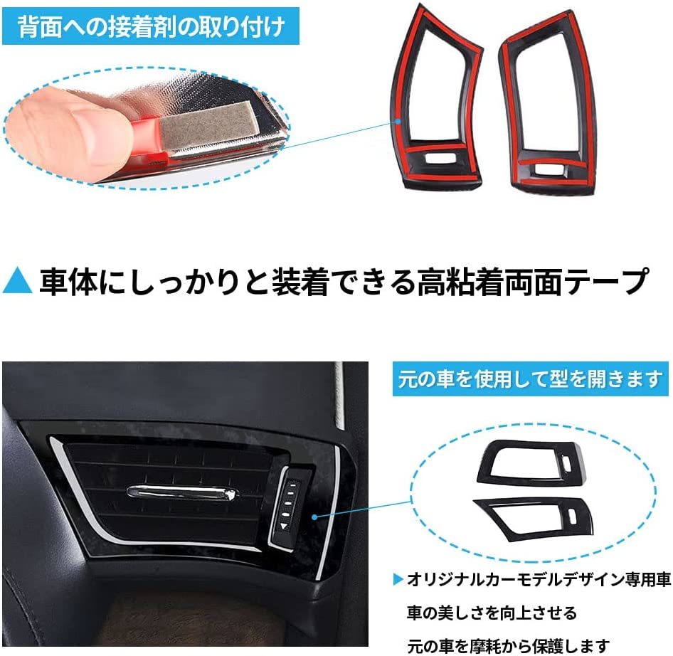 【送料込】（オリジナルカー黒のテクスチャ）　トヨタ アルファード ヴェルファイア 30系 フロントエアコンカバー＆エアコ_3