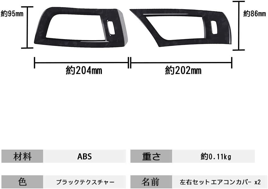【送料込】（オリジナルカー黒のテクスチャ）　トヨタ アルファード ヴェルファイア 30系 フロントエアコンカバー＆エアコ_5