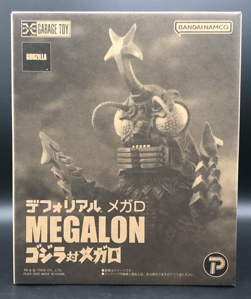 ☆【同梱】未開封品 とりこし デフォリアル ゴジラ対メガロ メガロ 