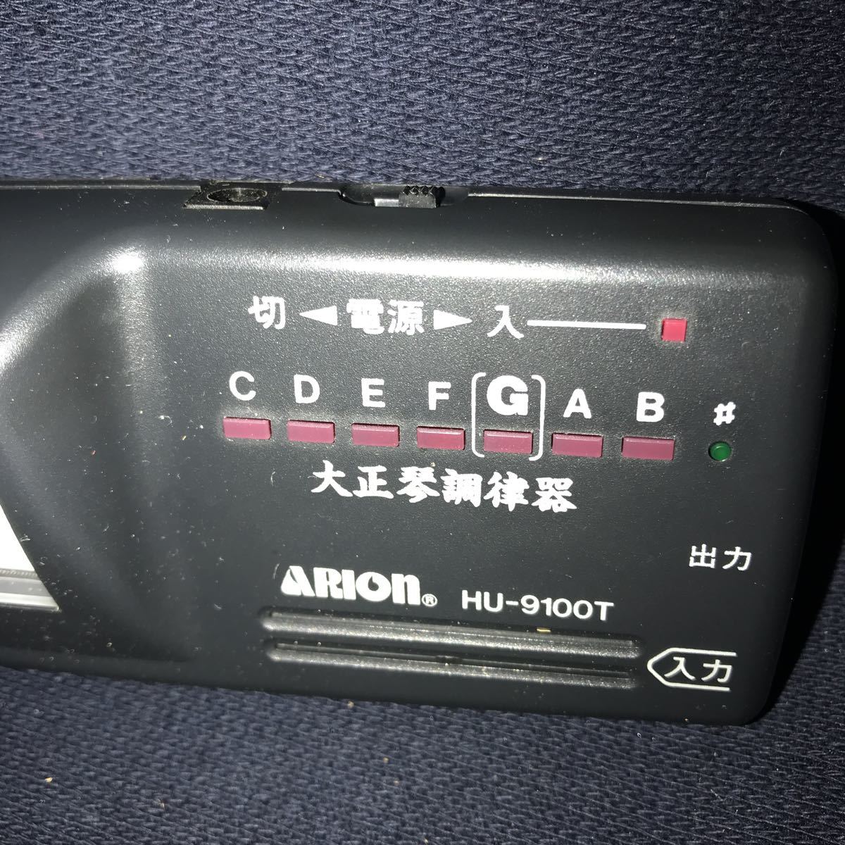 大正琴調律器 ARION HU-9100T ○動作品(ホビー、カルチャー)｜売買され 
