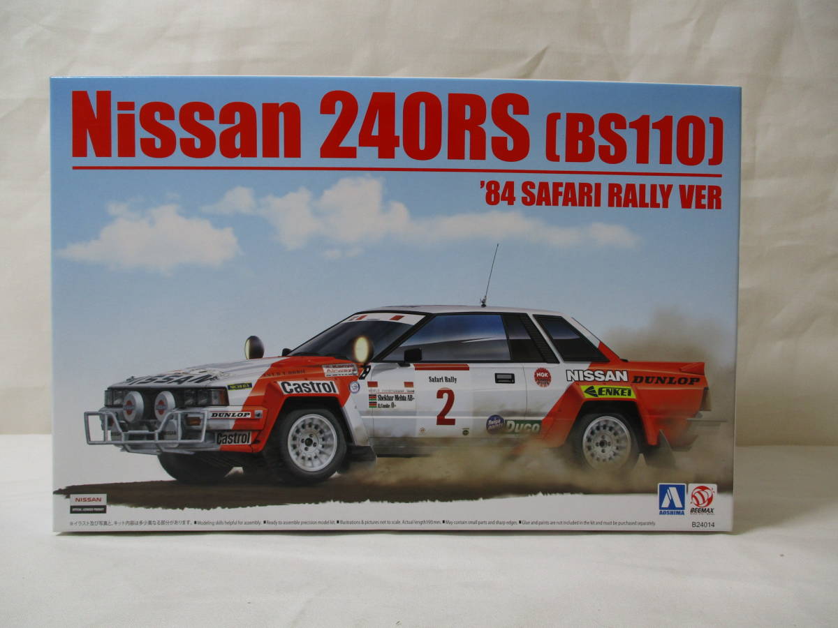 青島文化教材社 スカイネット 1/24 BEEMAXシリーズ No.15 ニッサン 240RS BS110 1984年 サファリラリー仕様 　未組立品