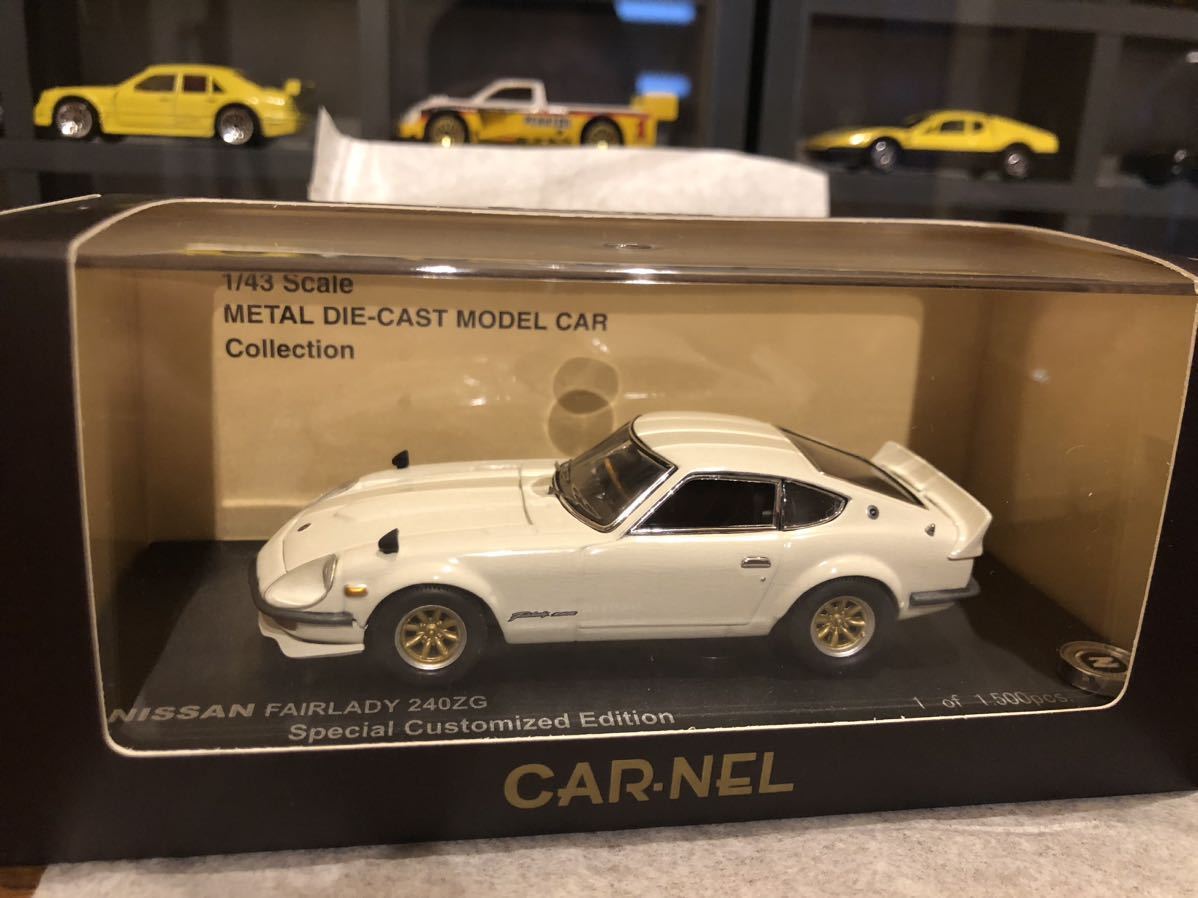 京商 カーネル1/43 日産 フェアレディ240ZG カスタムエディション白色