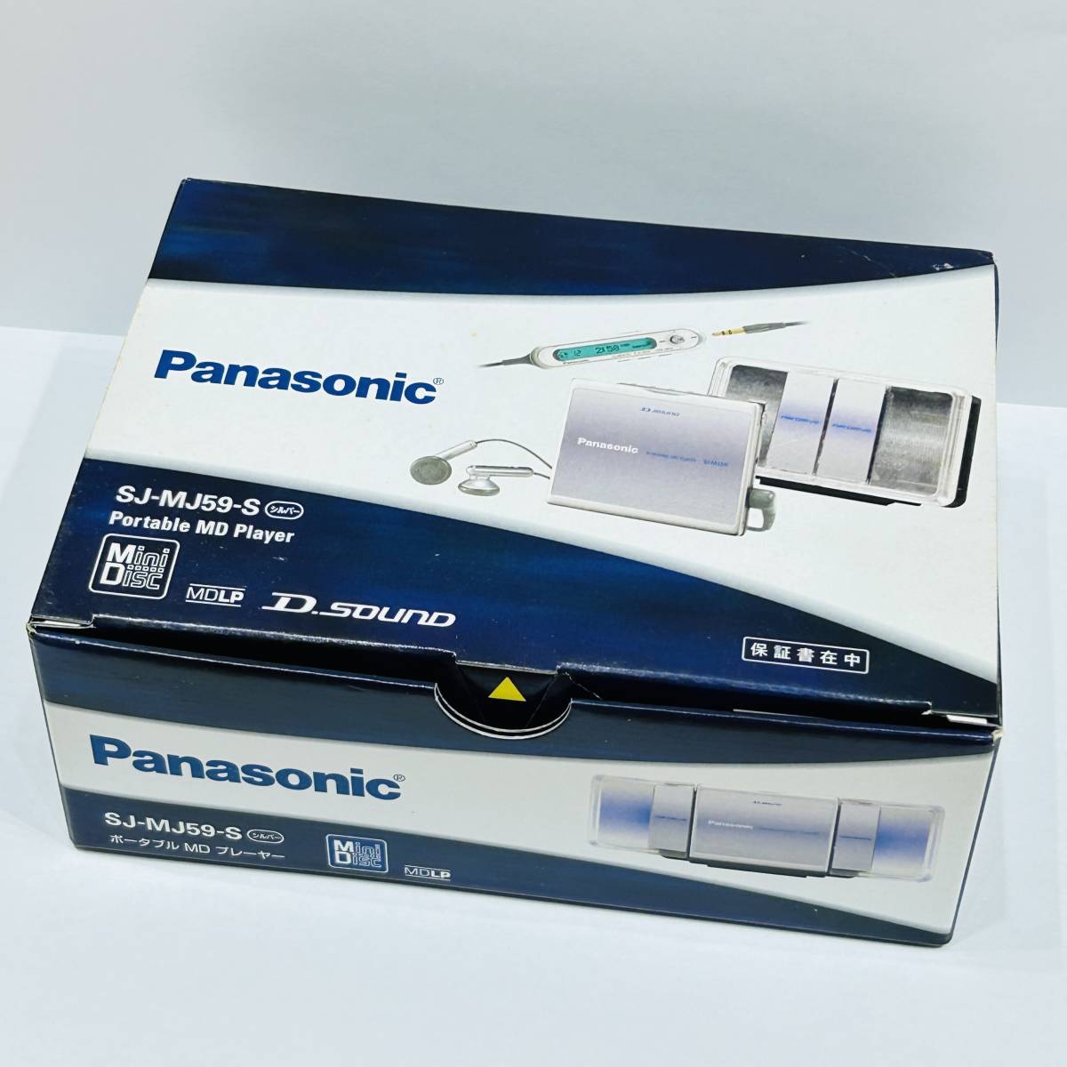 ポータブルMDプレーヤー パナソニック - 動作確認済 ☆ MD 【Panasonic