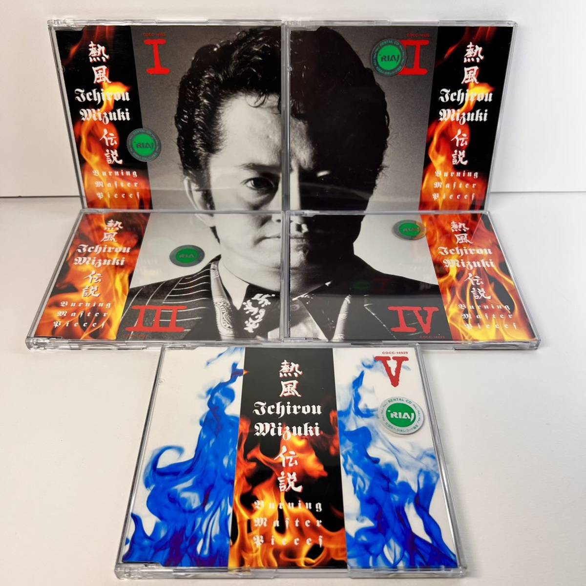 熱風外伝 ― Romantic Master Pieces ⁄ 水木一郎 CD-BOX