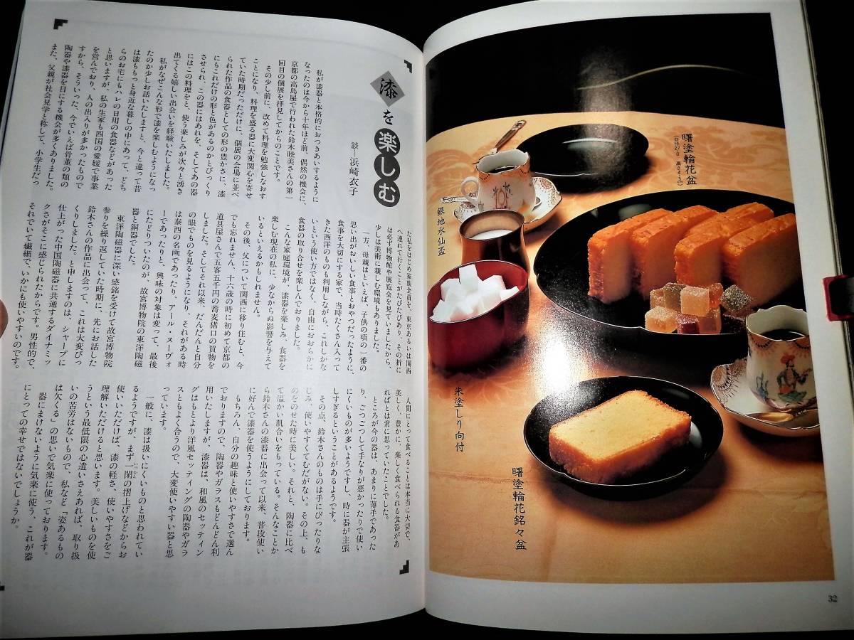 一閑塗四方盆と食籠 撫でつけ