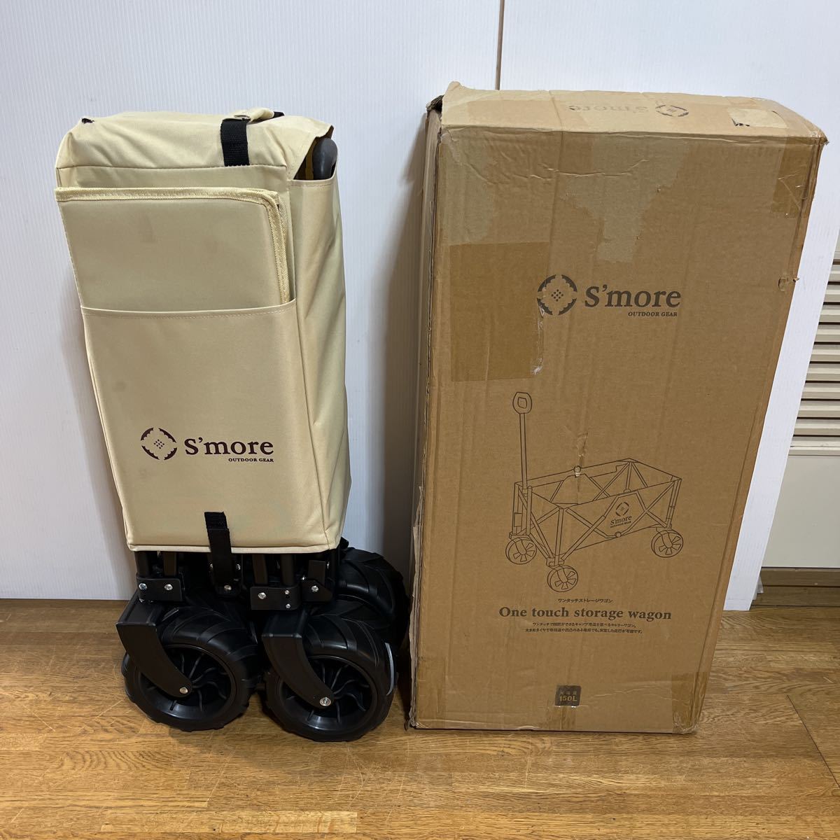 1円スタート S'more(スモア) One touch storage wagon ワンタッチ