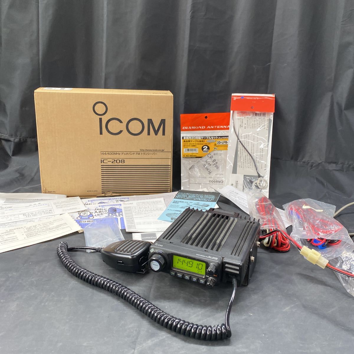ICOM IC-208 アイコム IC-208D - アマチュア無線機 トランシーバー FM