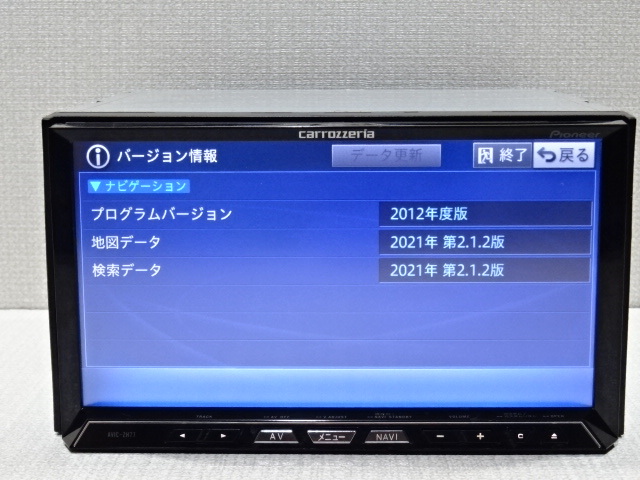 地図2021年 1DIN対応ナビ AVIC-VH99 carrozzeria （バージョンアップ 